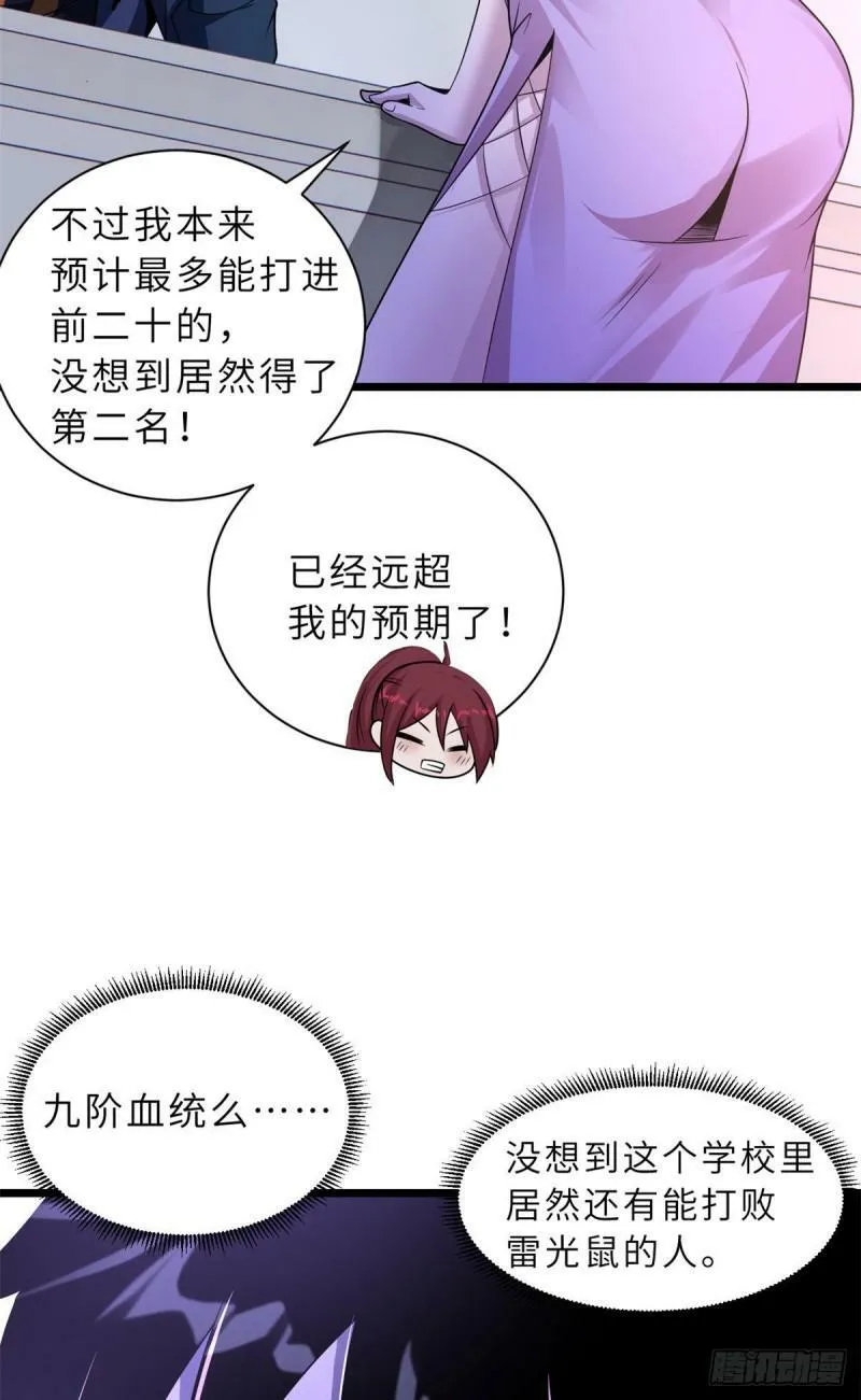 28 想和你拍点小视频47