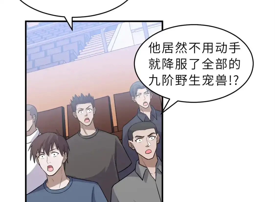 133 圣灵之姿87