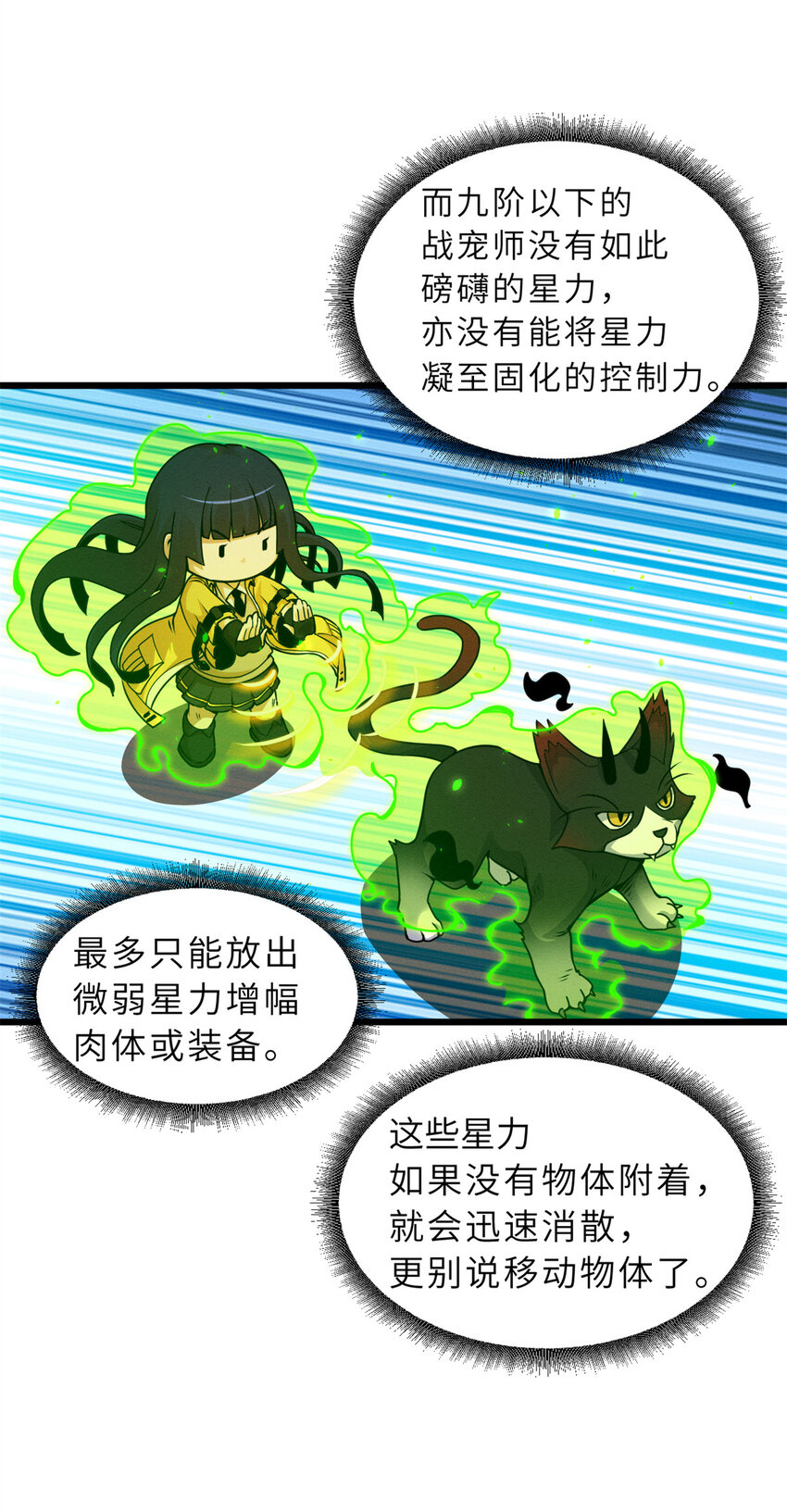 43 剑岚学院来临！10