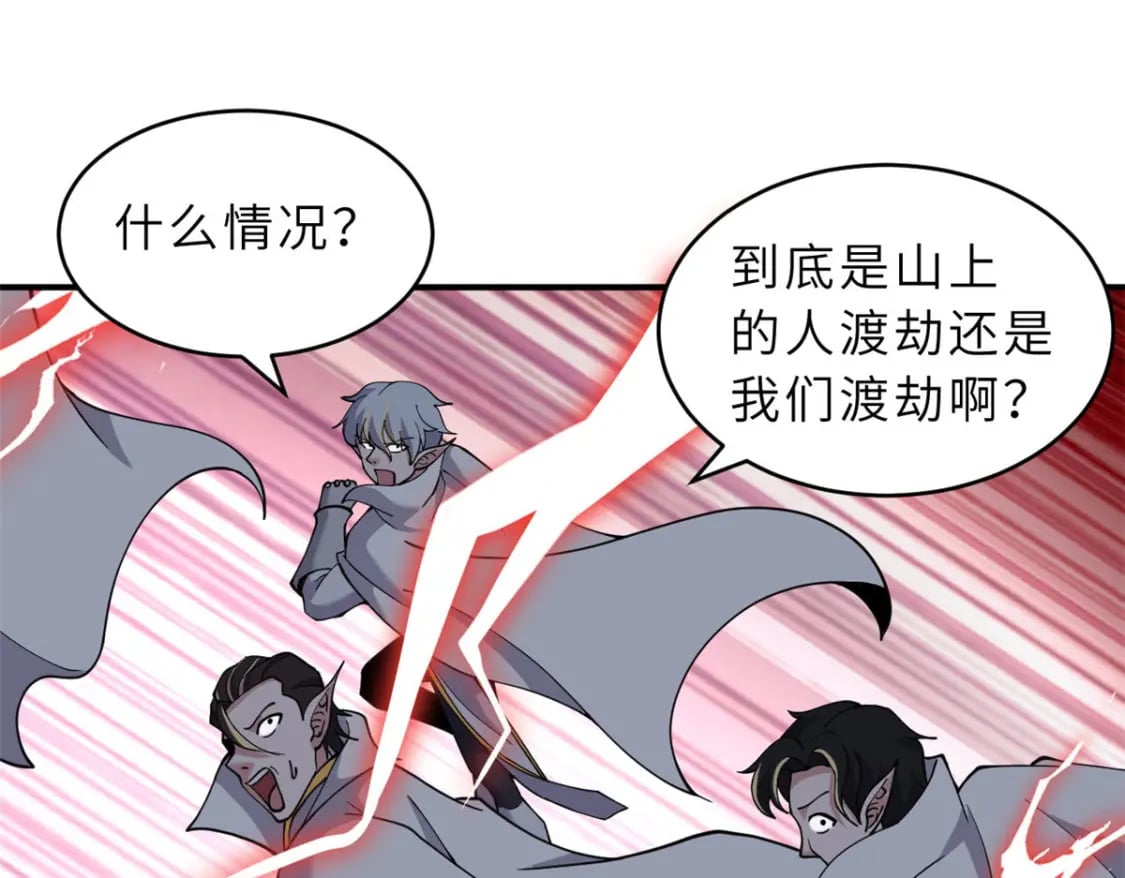 88 挨打我们是专业的63