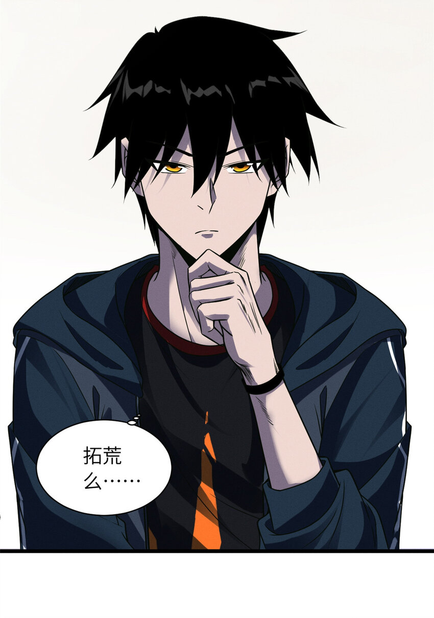 19 我才1811