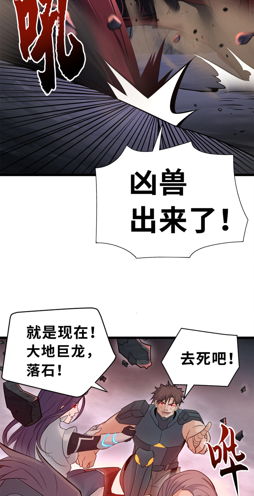 55 横插一刀2
