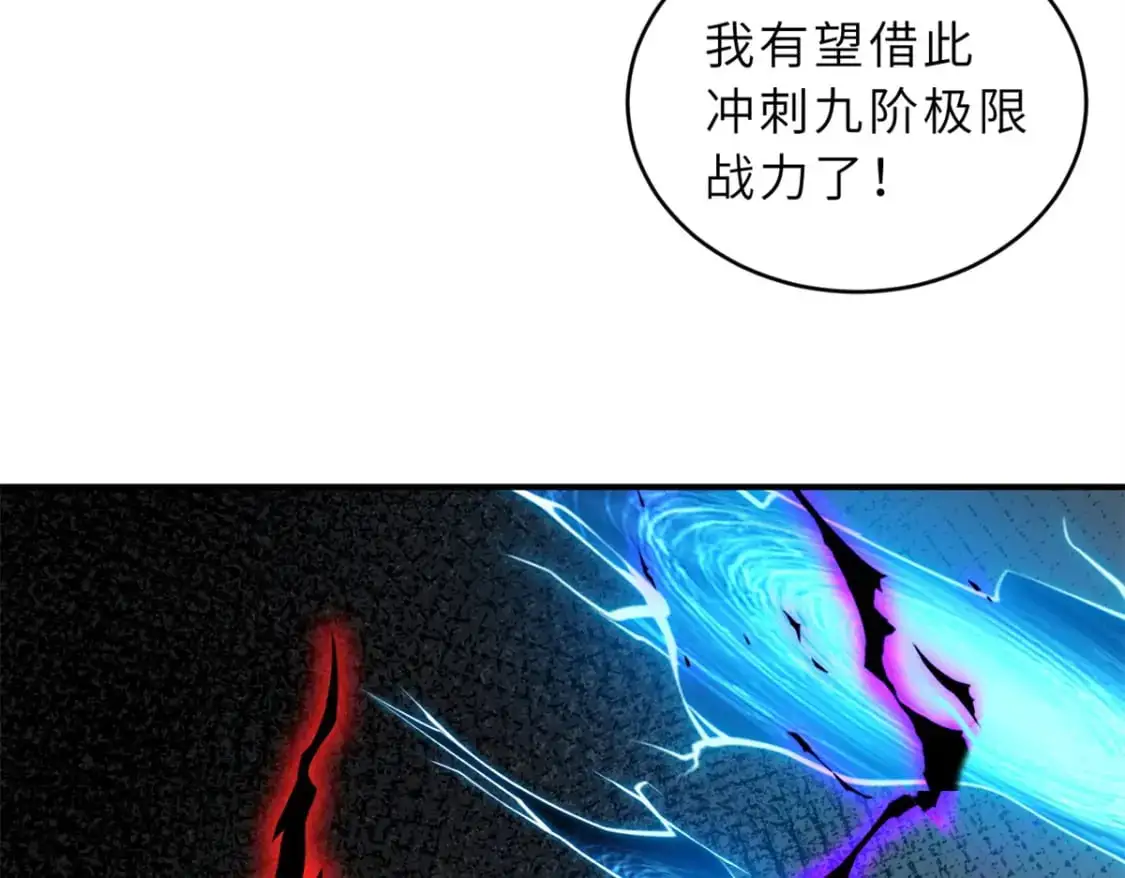 122 众怒36