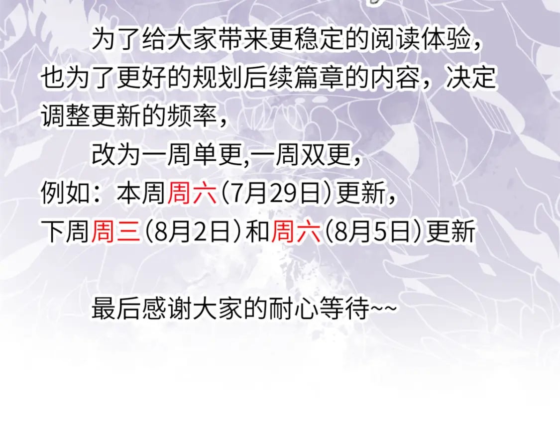 更新公告1