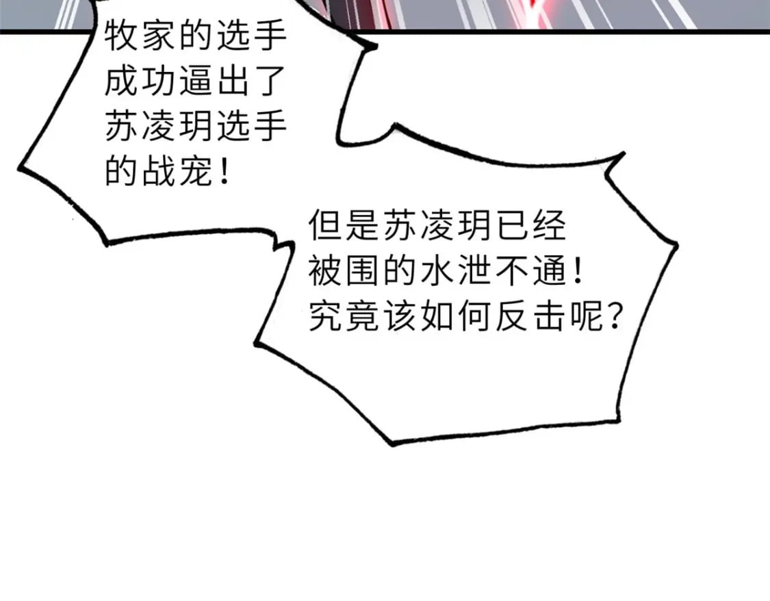 80 首战告捷130