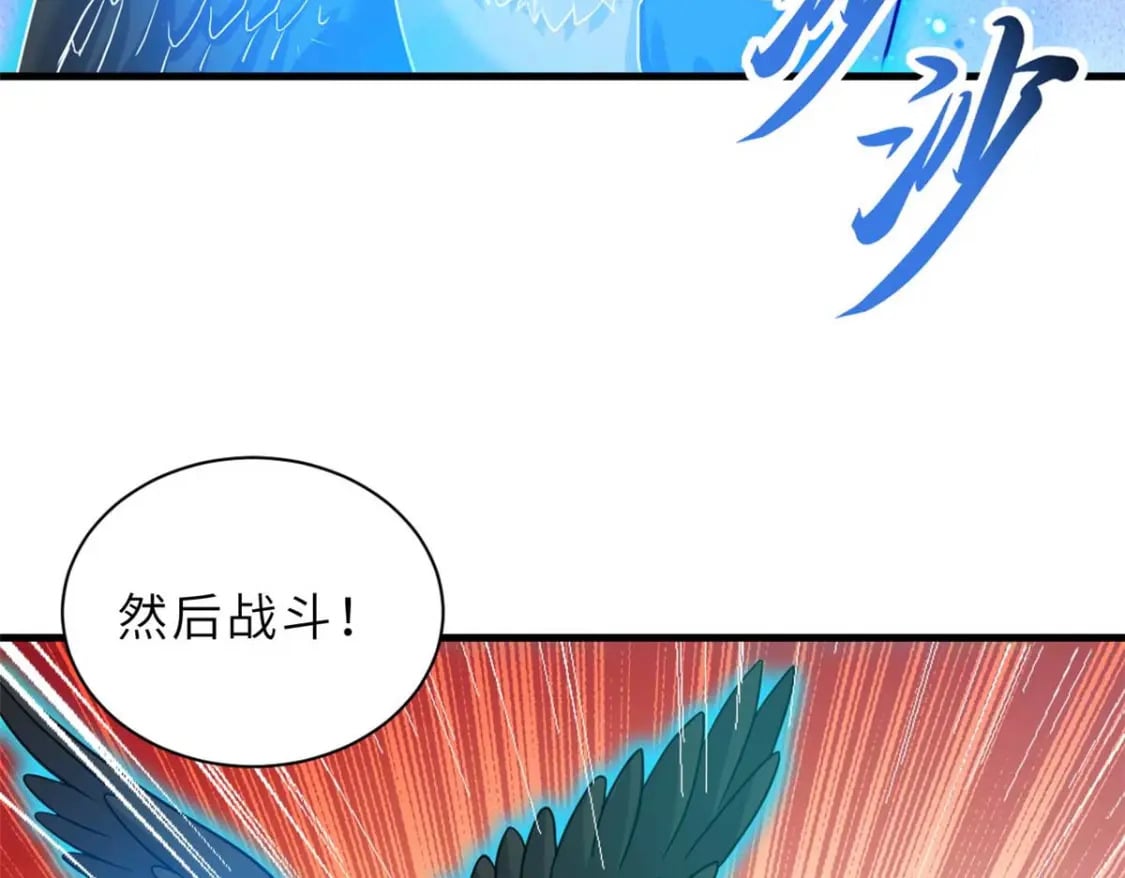 115 出头112