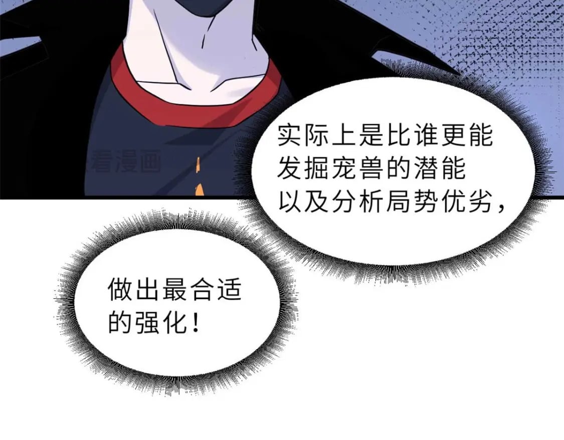 115 出头133
