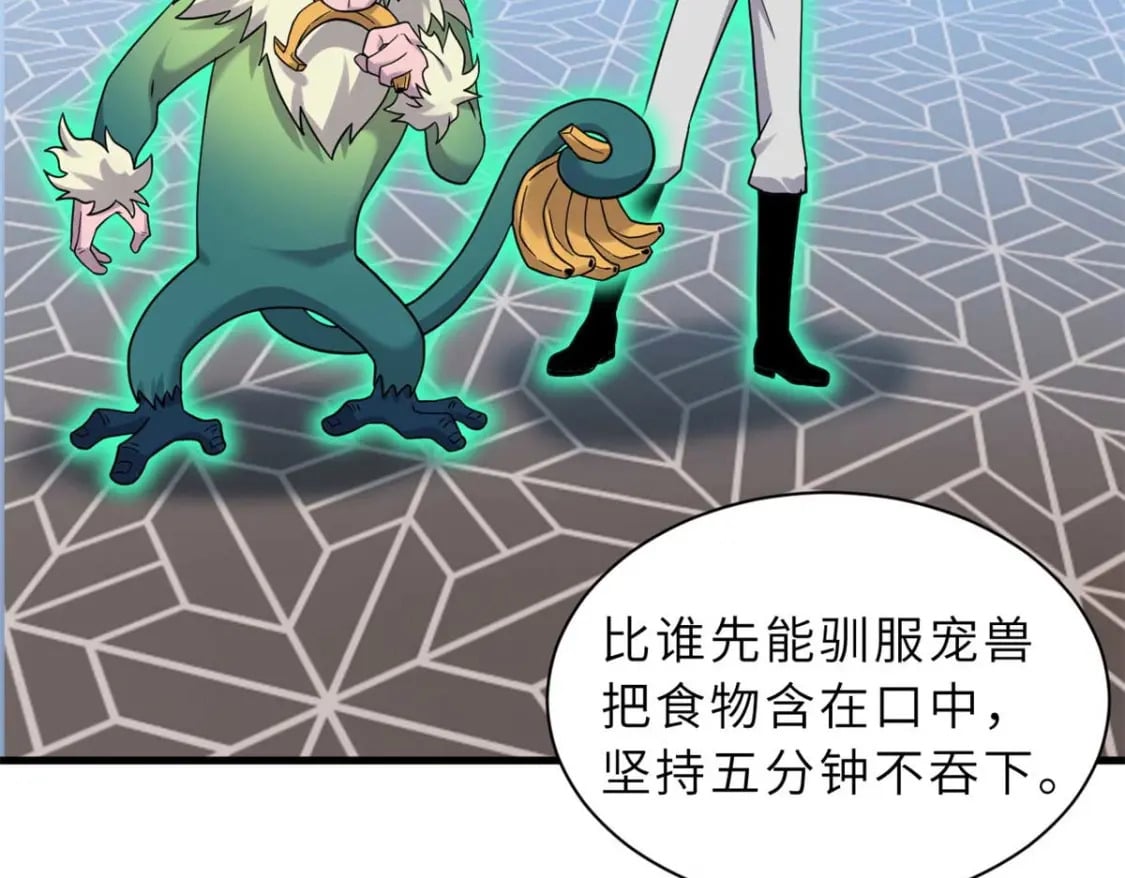 115 出头106