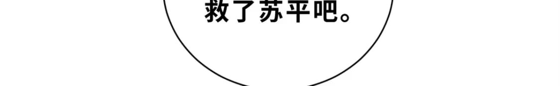 105 星空会议69