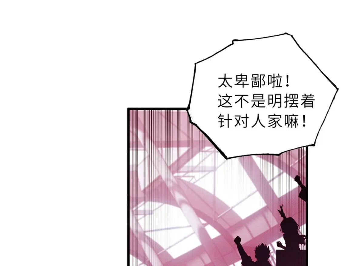 80 首战告捷117