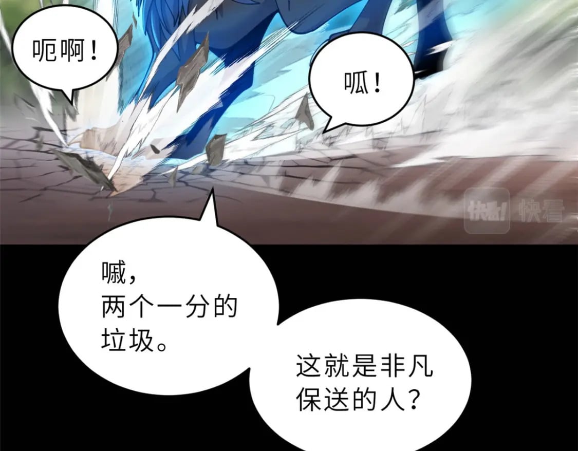 93 风神雷凌箭14