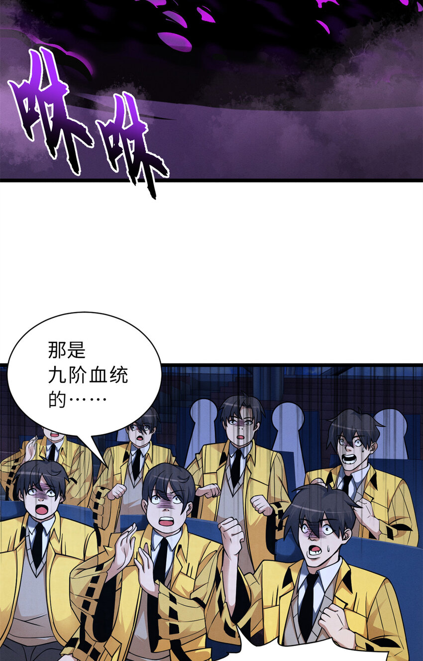 48 求锤得锤！14