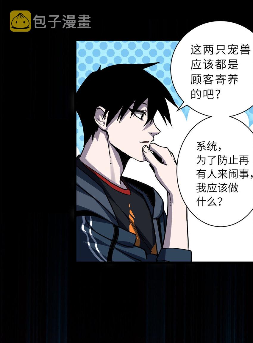02 雷霆云海界！32