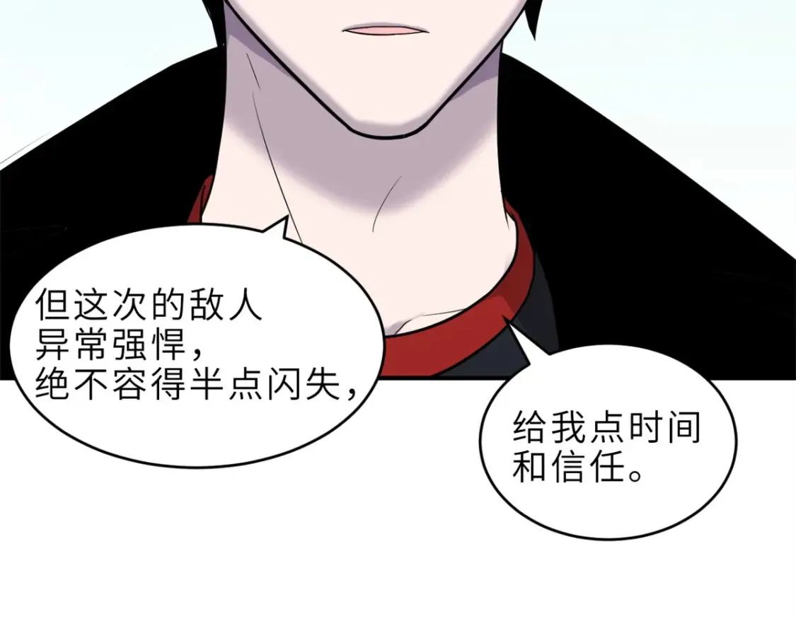 139 怀疑97