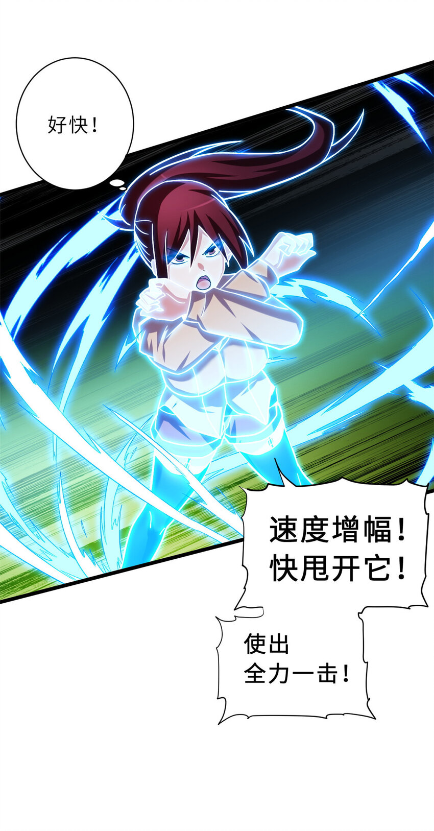 16 竟然领悟了！29