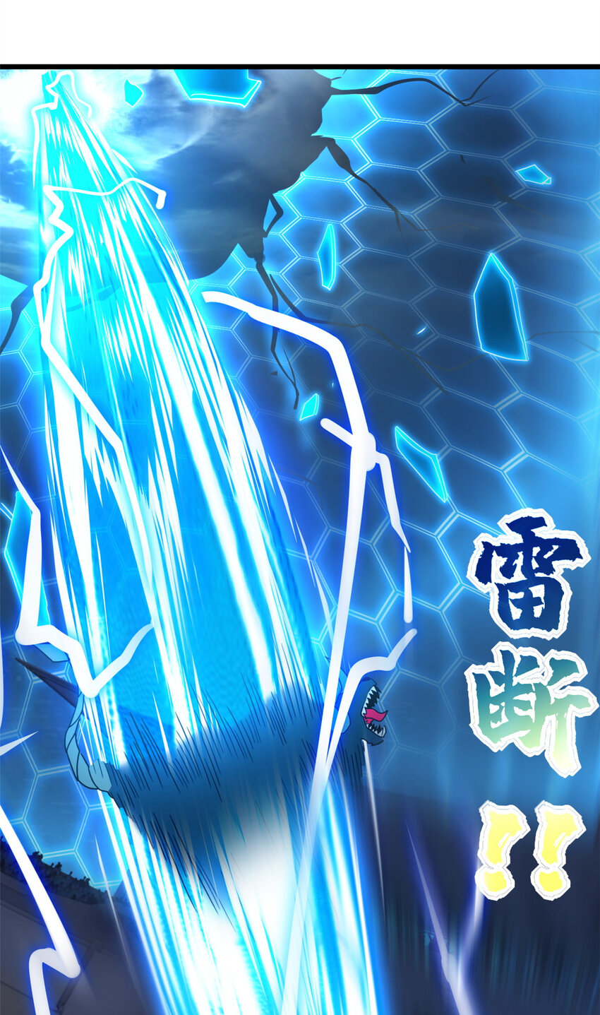 06 不科学的雷光鼠！52