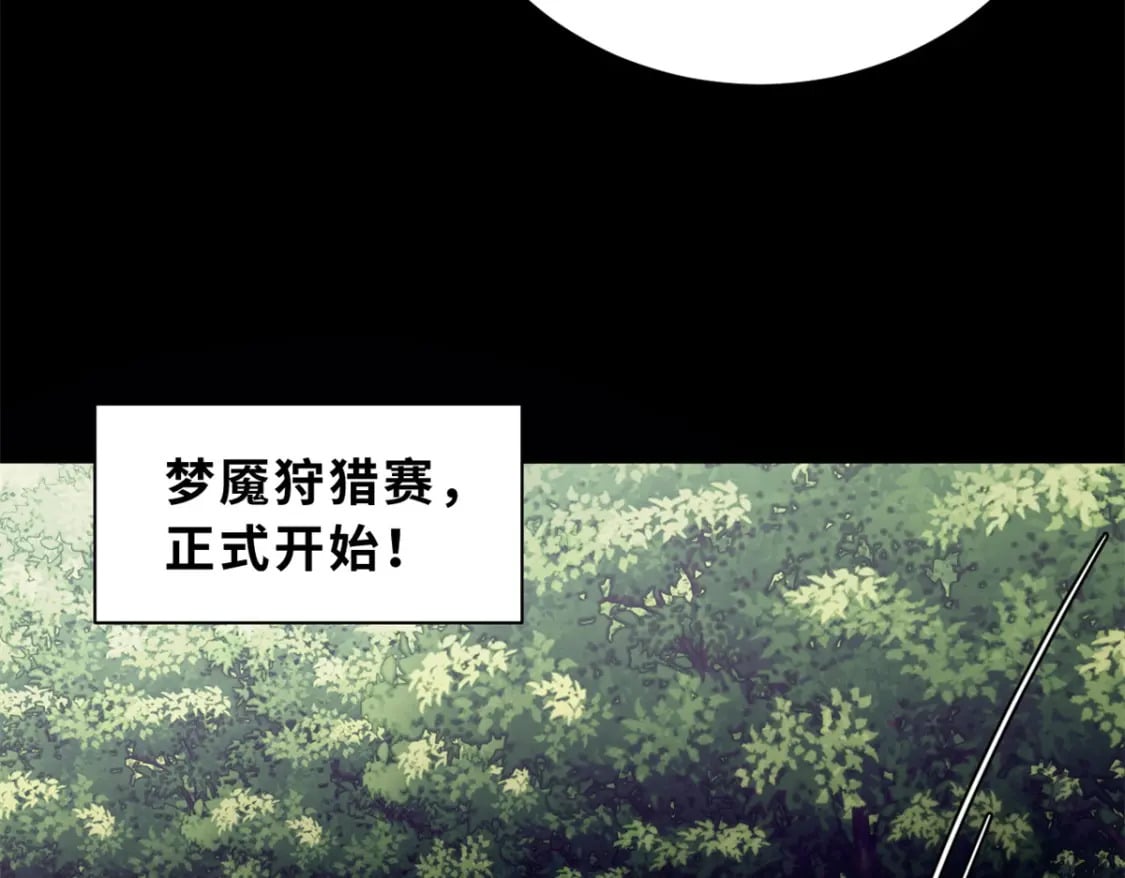 90 狩猎开始37