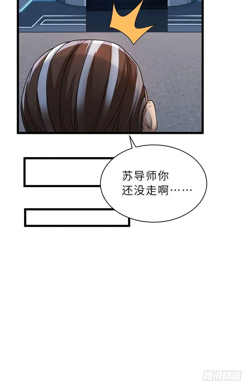 33 我已今时不同往日！10
