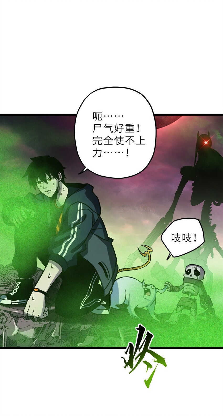 11 混沌死灵界！10