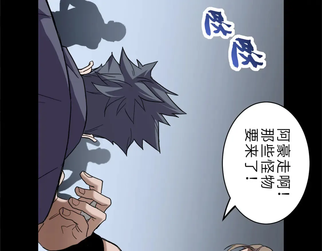 143 失控45