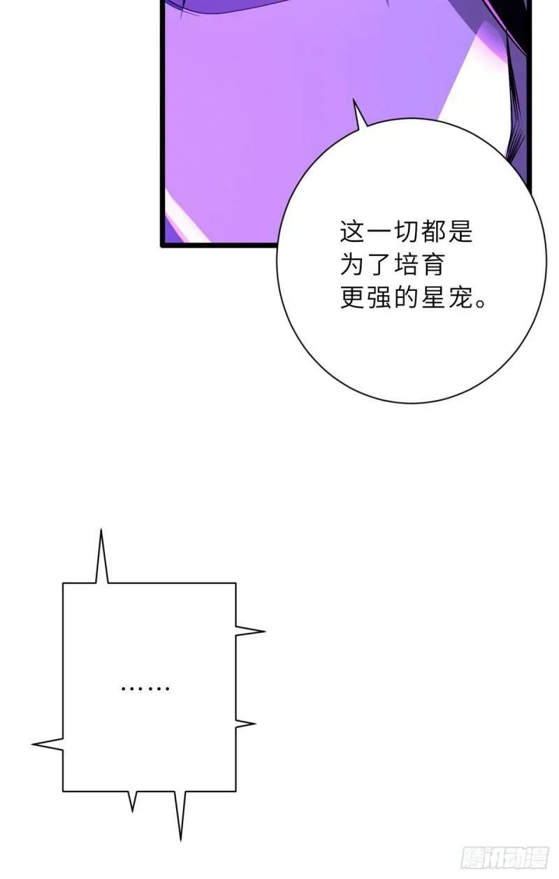 28 想和你拍点小视频15