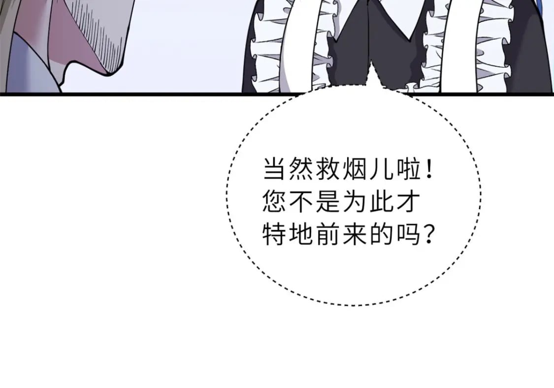 107 员工会议97