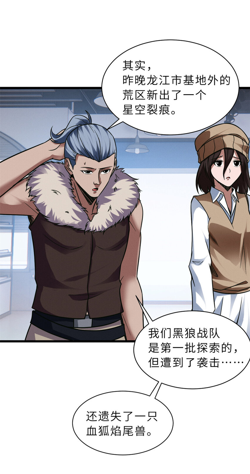 19 我才1812