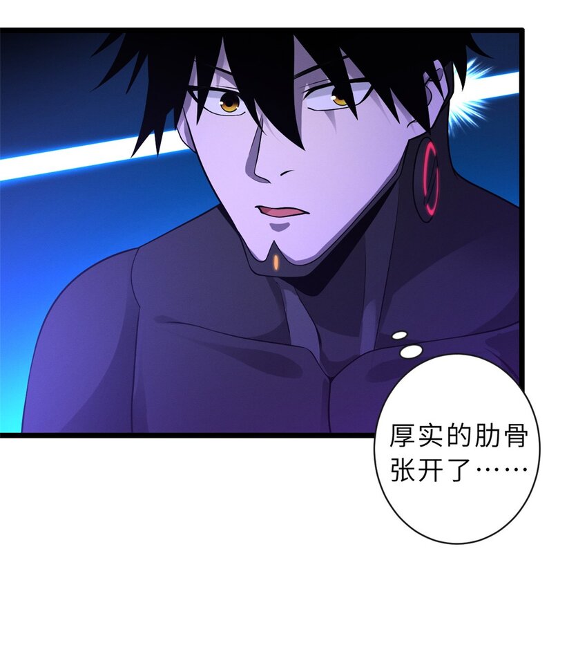 25 讨伐魔骸兽！25