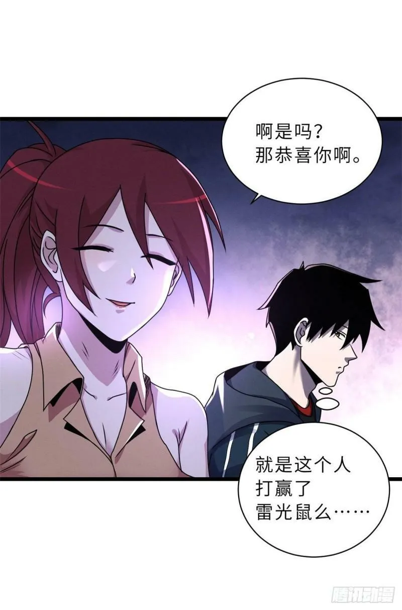 29 你不会嫌贵吧？11