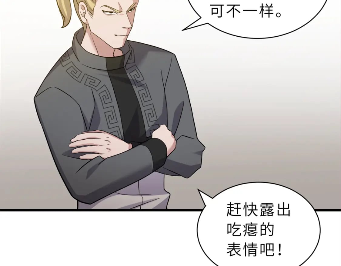 116 斗兽98