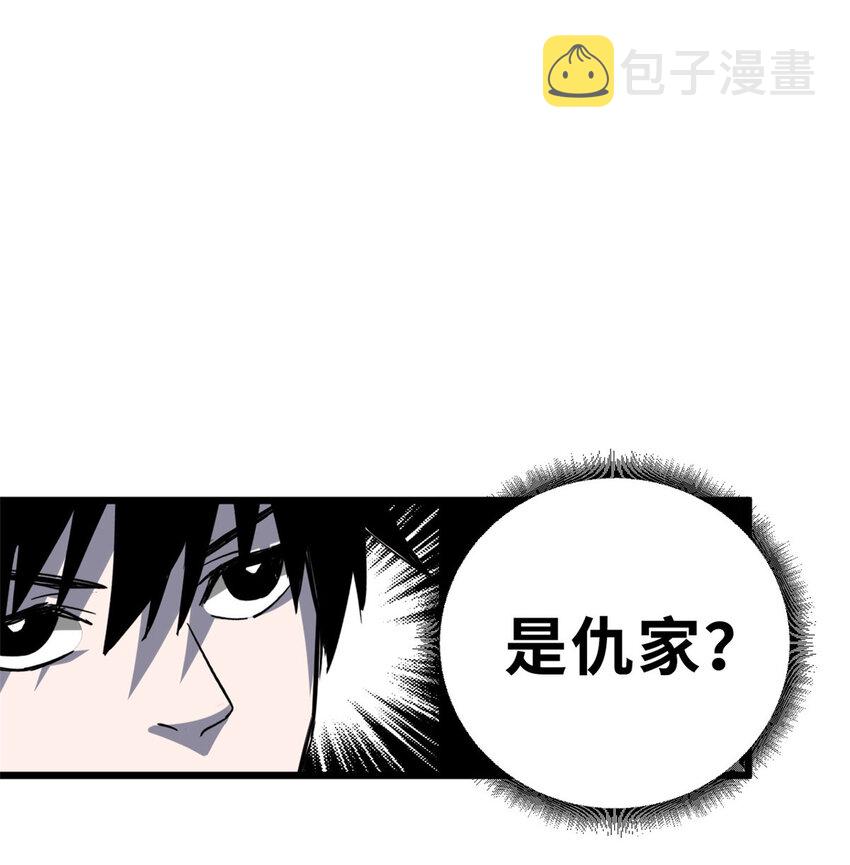 01 超神已绑定！57