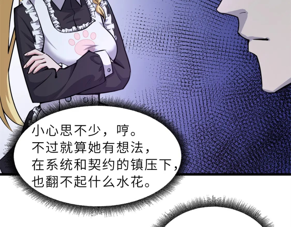 70 接下来的目标82