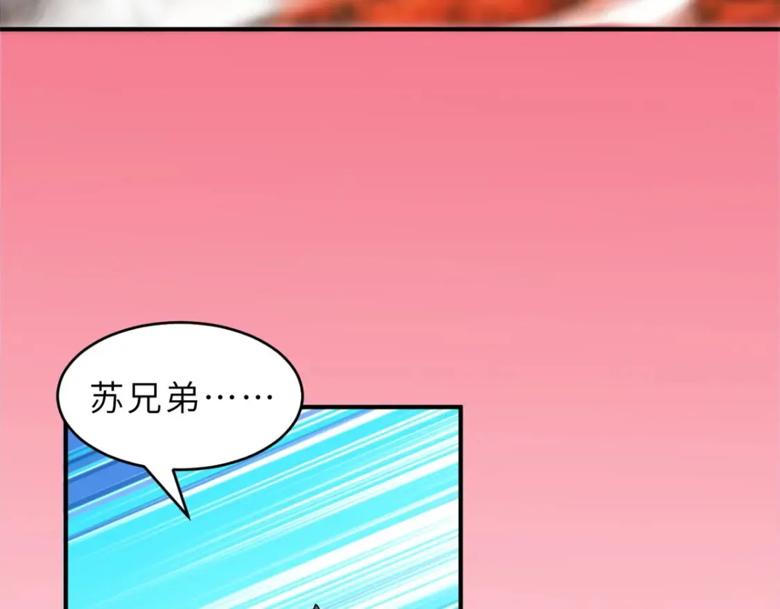 139 怀疑49
