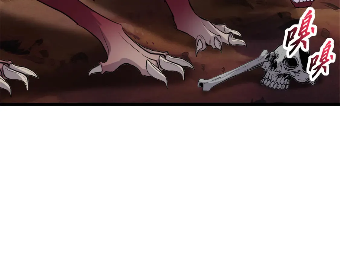 146 紫焱烛龙兽4