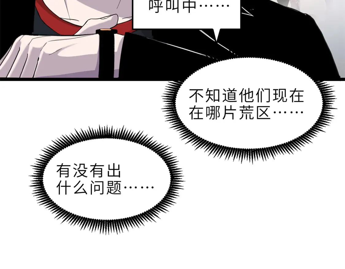 142 应对94