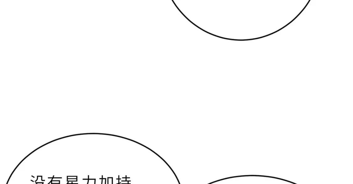 85 五人混战擂台赛（下）92
