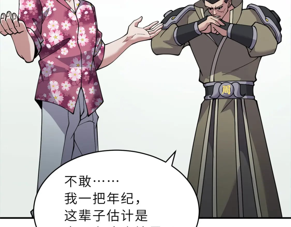 95 誓死效忠34