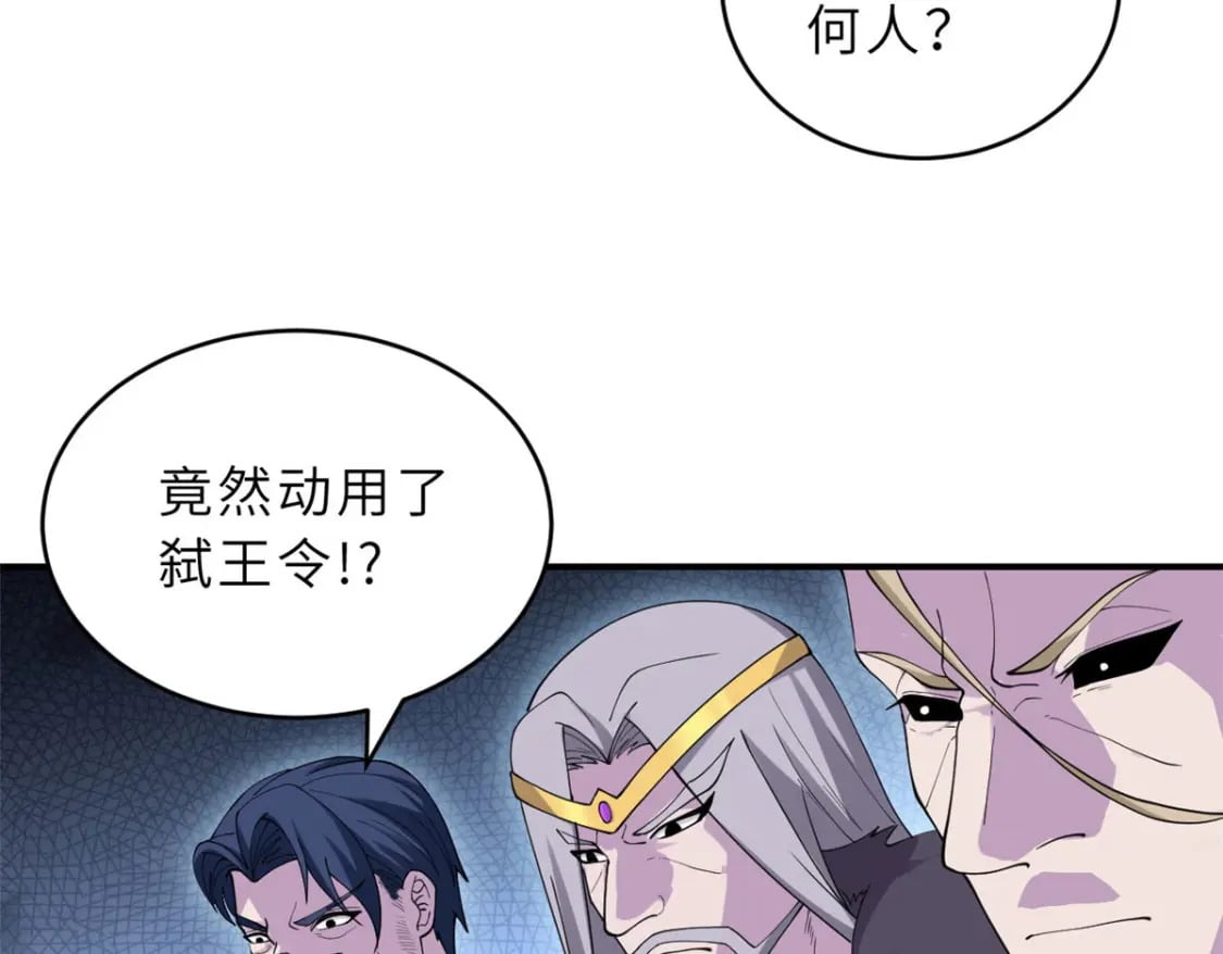101 弑王令124