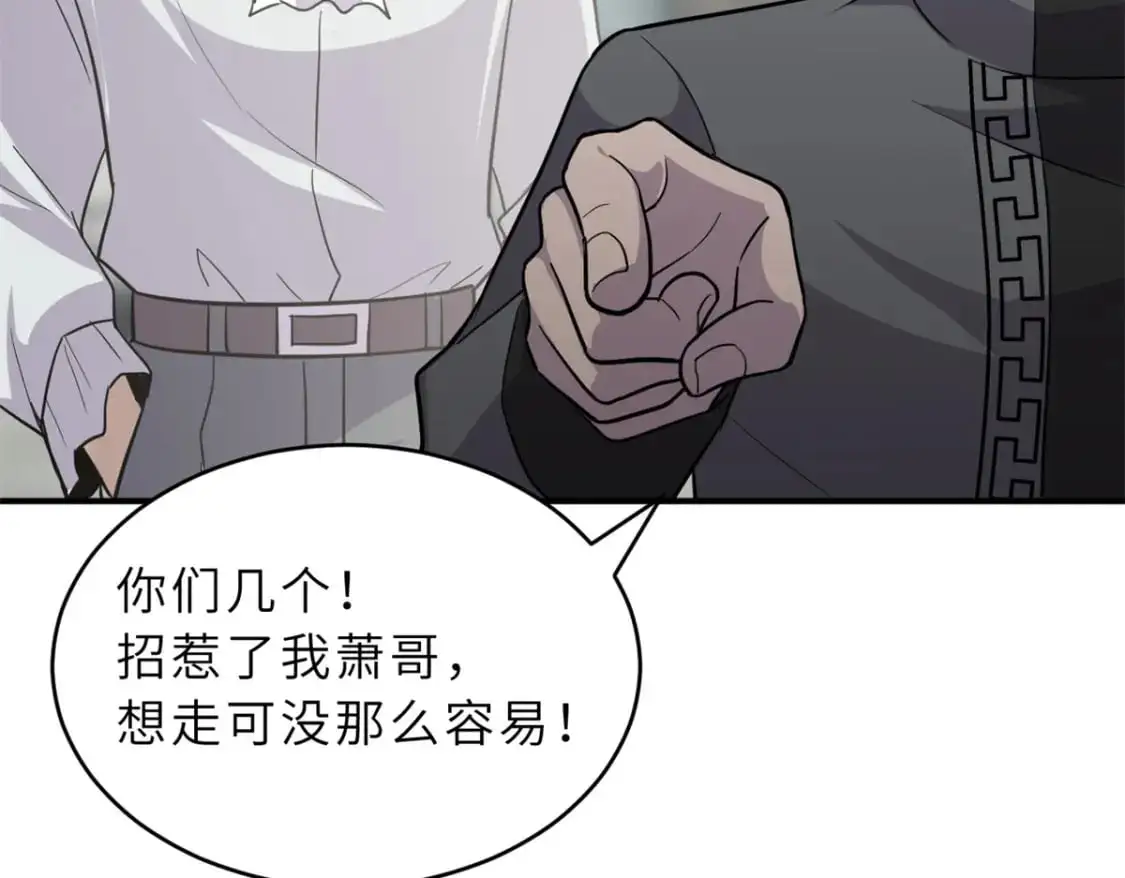 125 临阵觉醒9