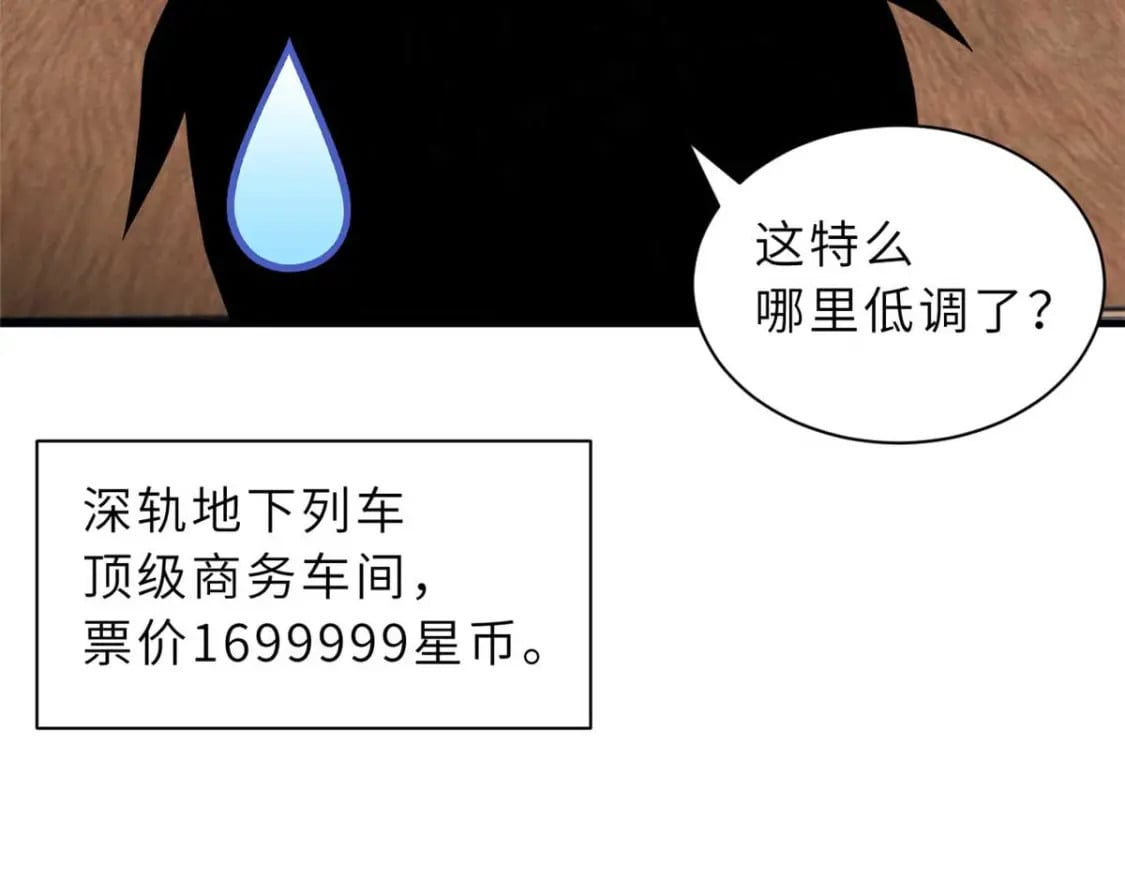 114 出发56