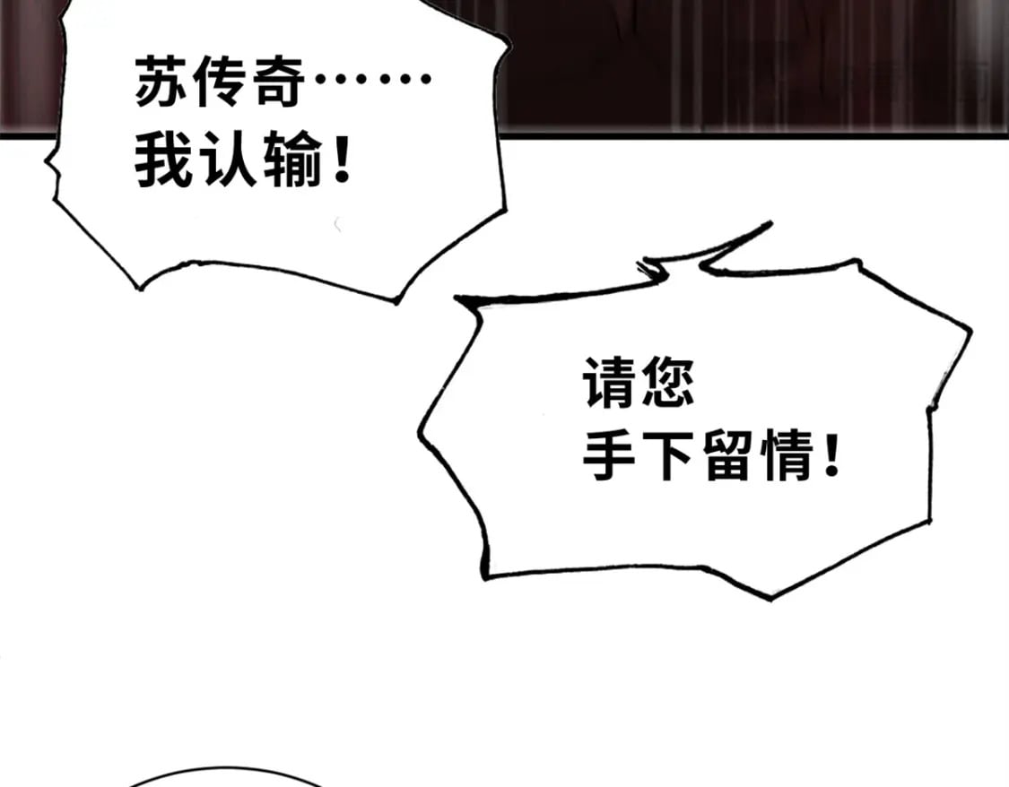106 星空之主110