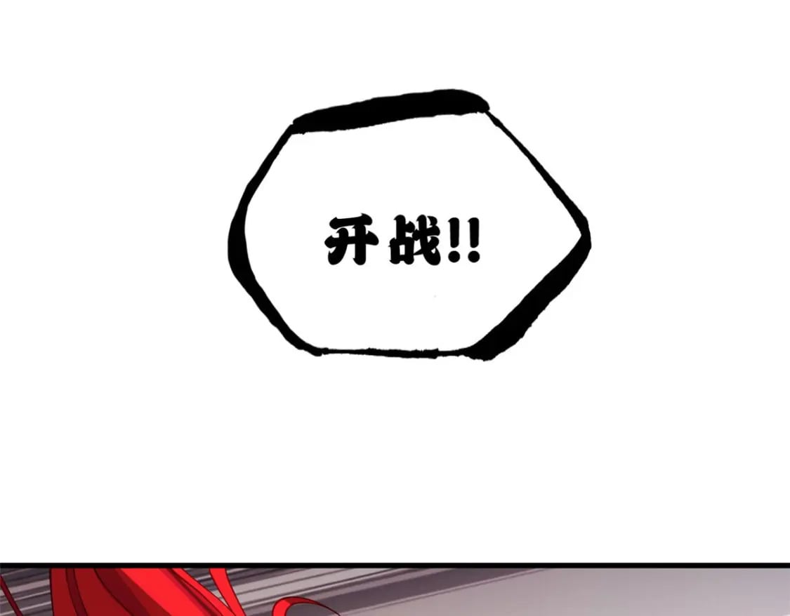 100 怒斩星空！118