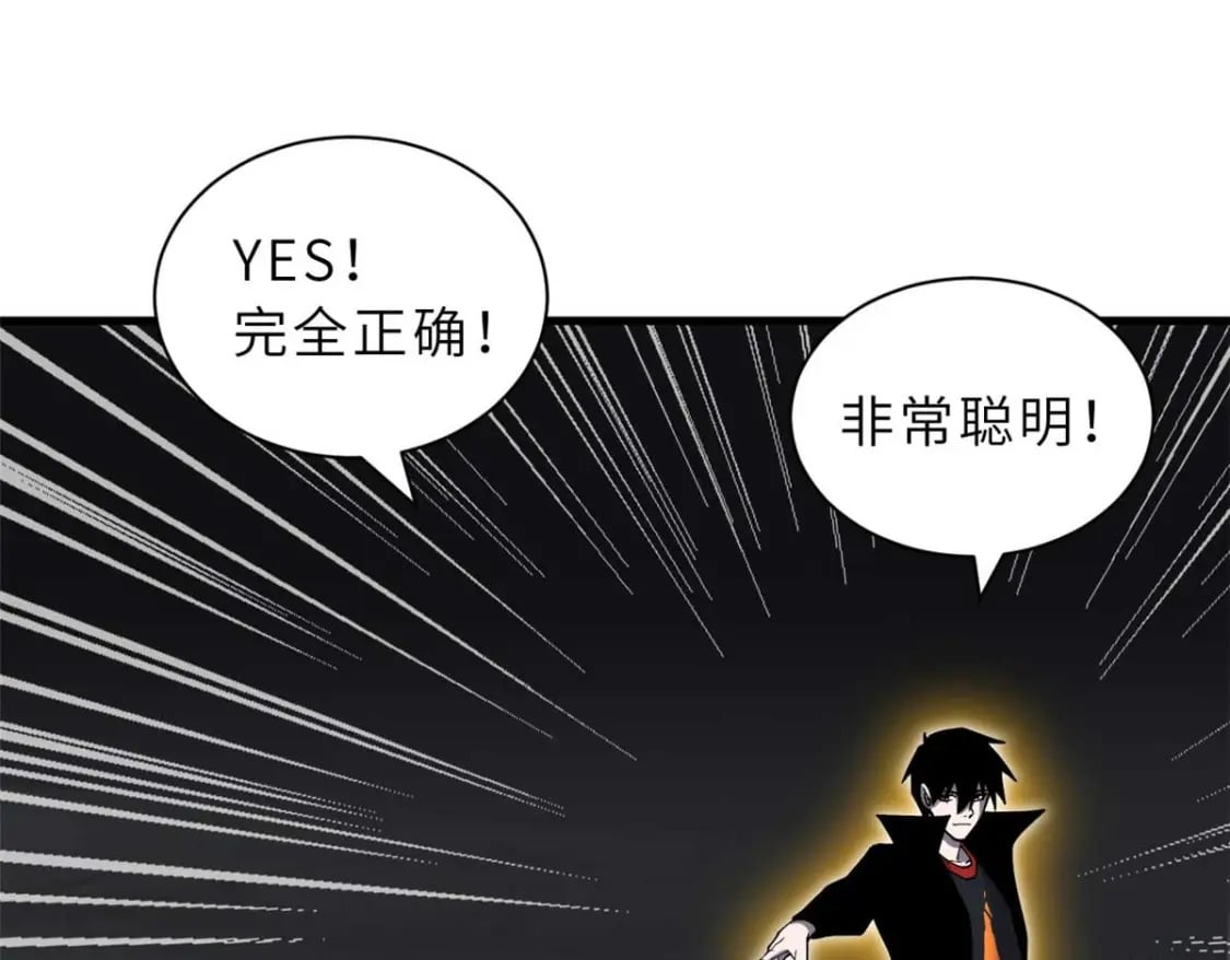 109 传承竞选开始149