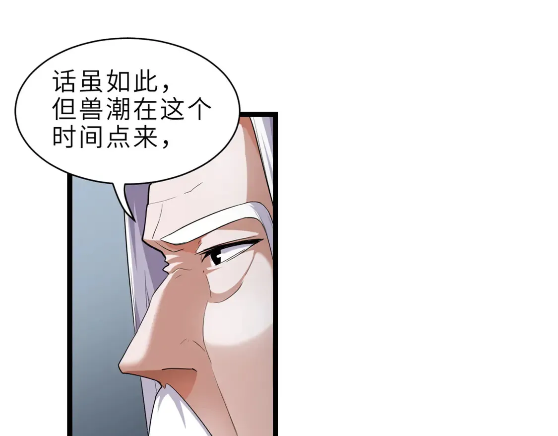 145 来临7