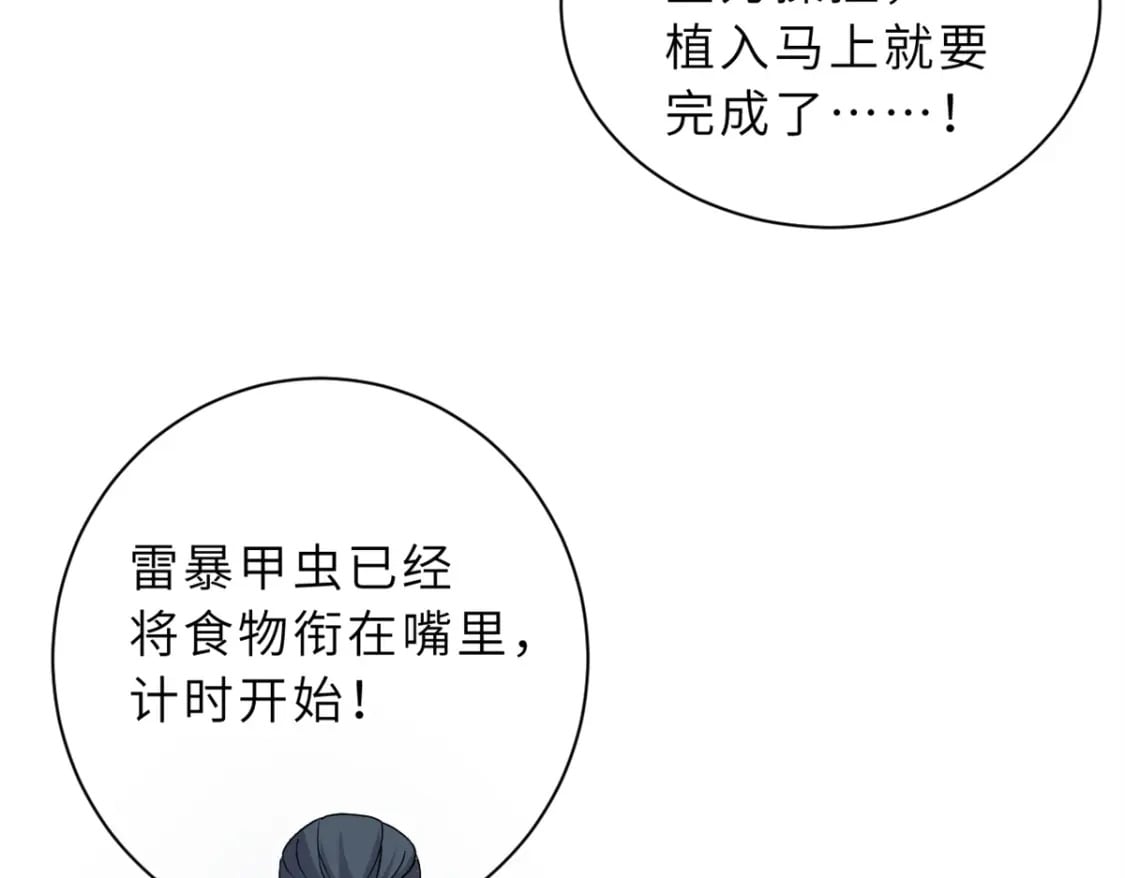 116 斗兽60
