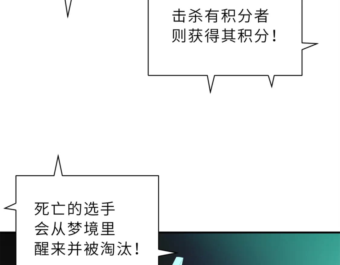 90 狩猎开始16