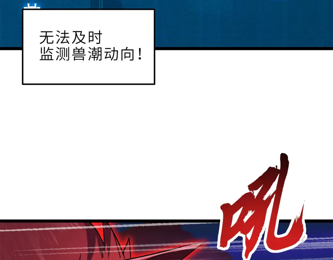 145 来临56