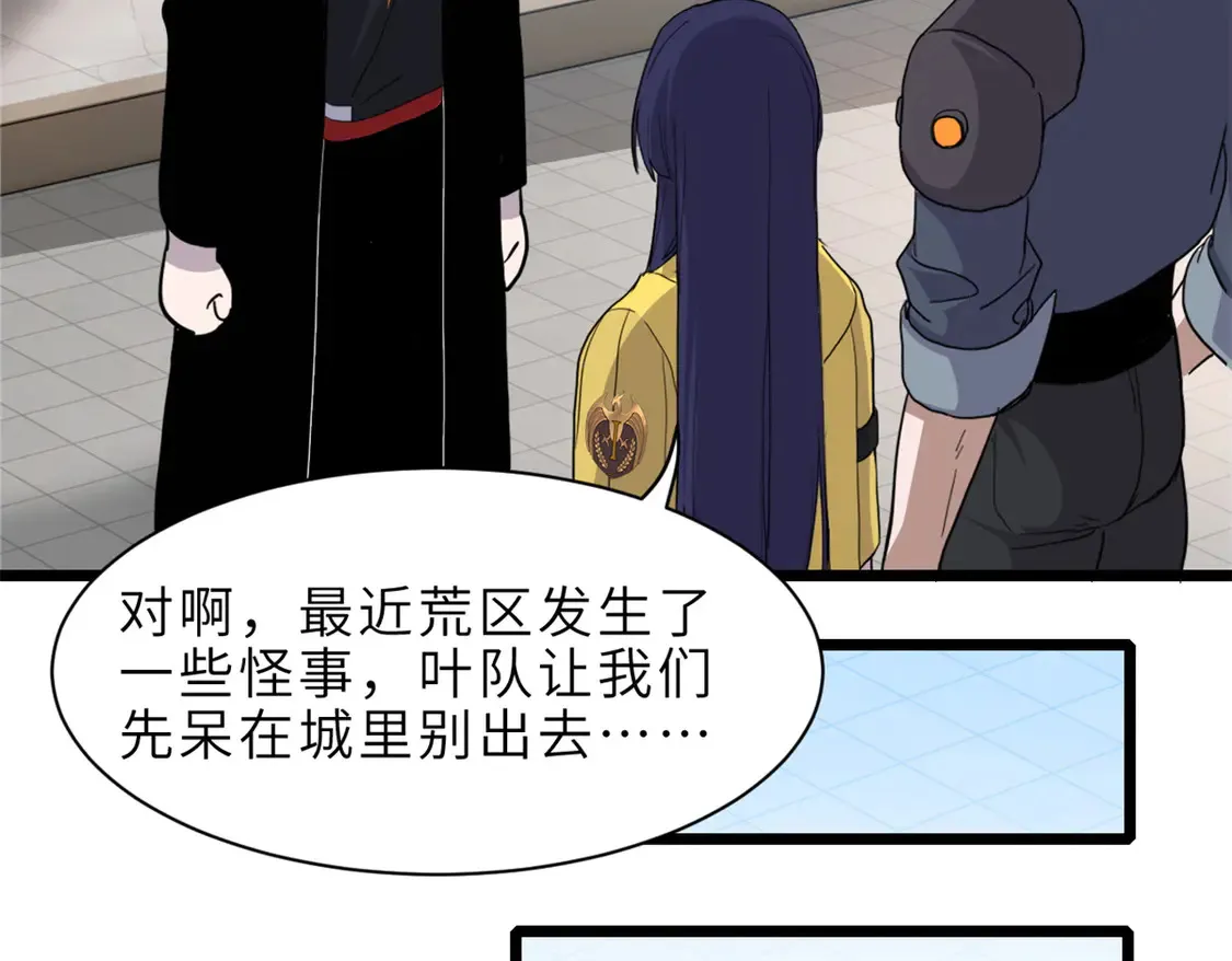 142 应对100