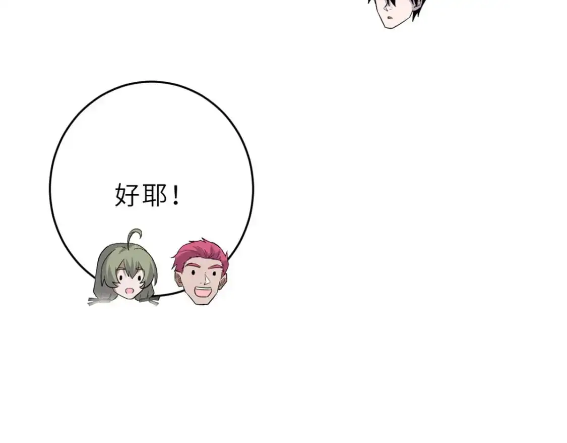 129 登门谢罪16