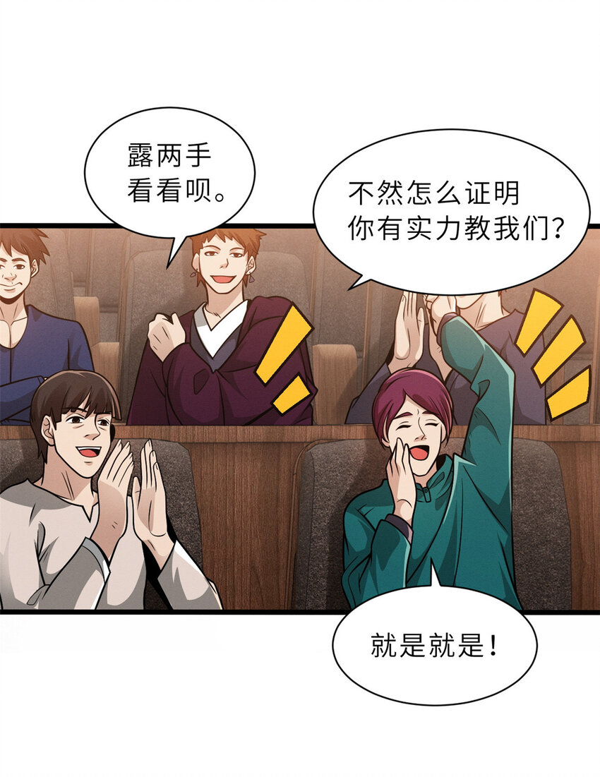 36 小小的展示一下41
